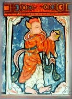 monk with incense burner