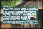 snake venom farm